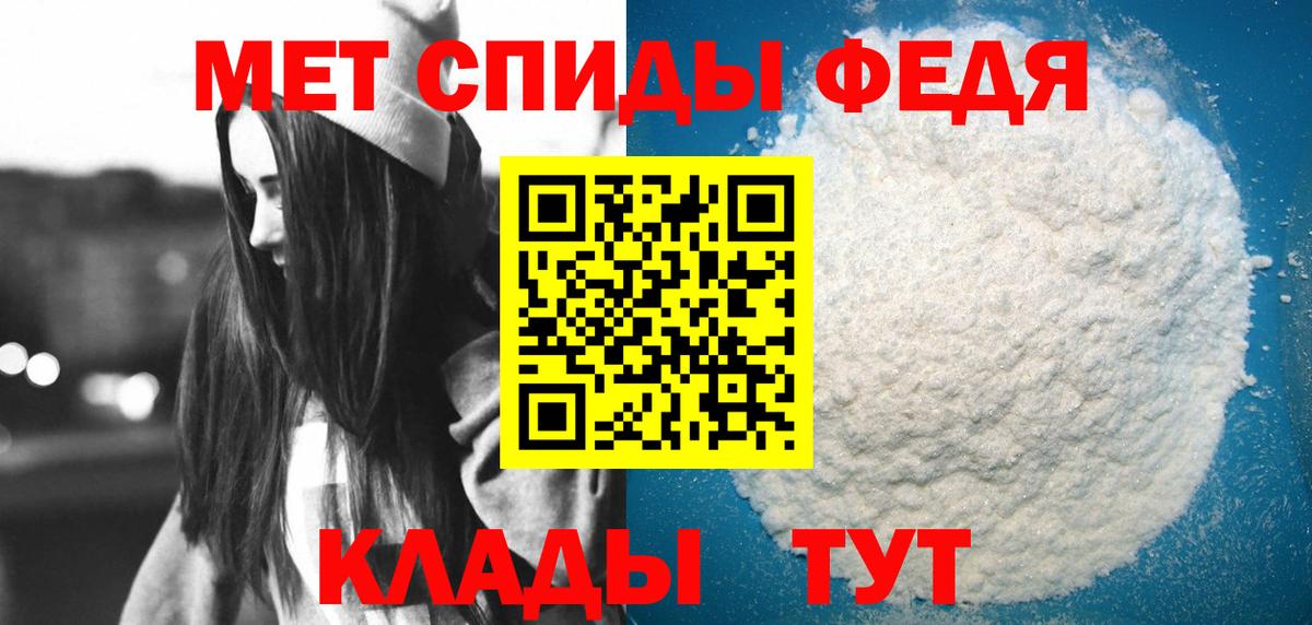 АМФЕТАМИН Розовый Муром