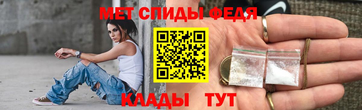 АМФЕТАМИН VHQ  Amphetamine  Муром  Вход с VPN  Amphetamine 