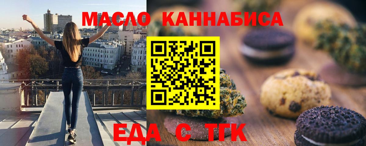 Муром  Конопля  Вход с VPN  Мефедрон   A PVP СК кристаллы  Экстази 