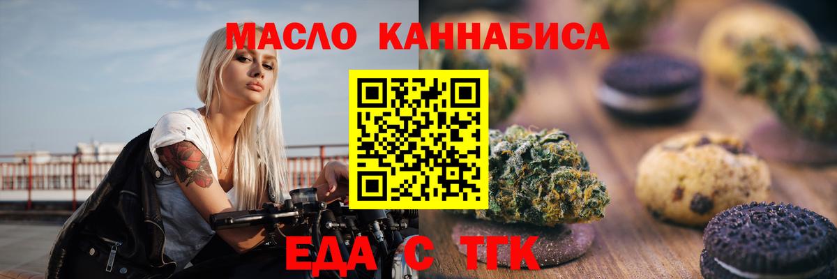 Муром  Canna-Cookies марихуана  Вход с VPN 