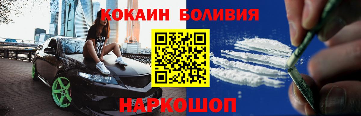 Кокаин Колумбийский Муром