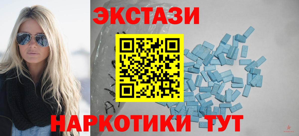 Ecstasy  Вход с VPN  Муром  Ecstasy louis Vuitton 