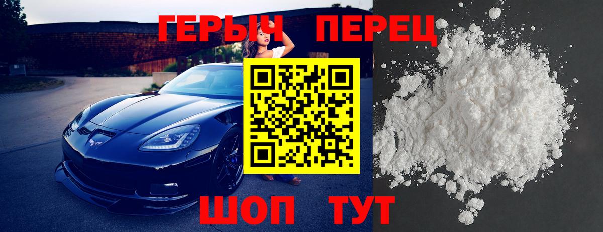 Alpha PVP Муром