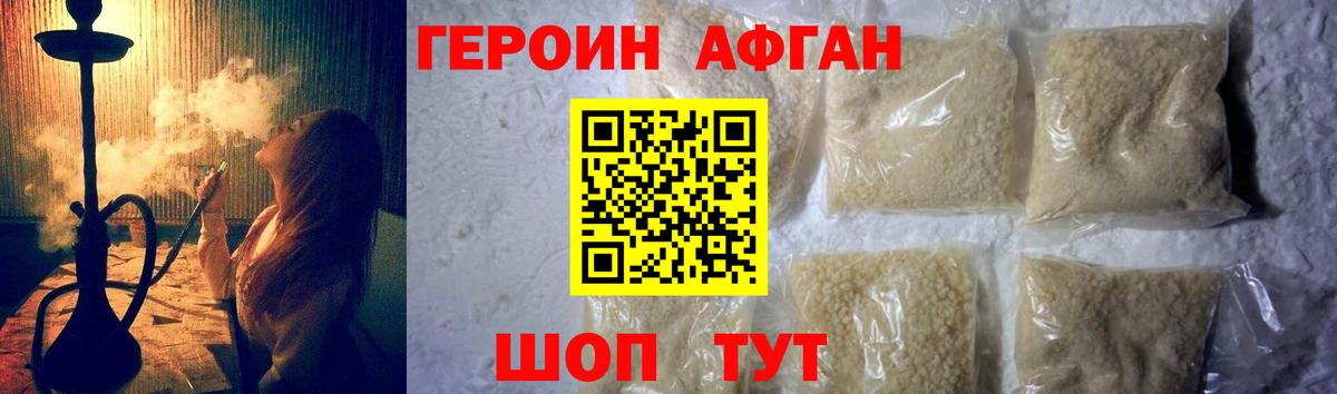 Муром  Героин Heroin  Вход с VPN 