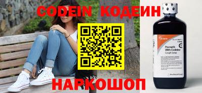 героин Славгород