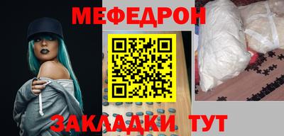 мдма Сланцы