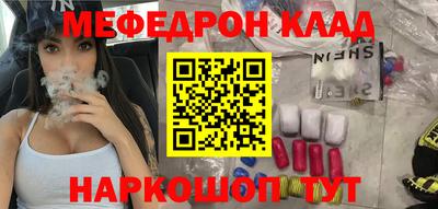 прущая мука Славянск-на-Кубани
