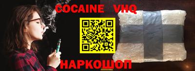 прущая мука Славянск-на-Кубани