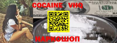 мдма Сланцы