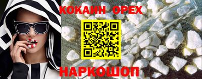 мдма Сланцы
