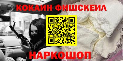мдма Сланцы