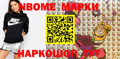 прущая мука Славянск-на-Кубани