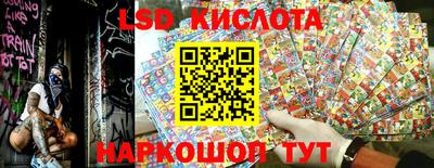 прущая мука Славянск-на-Кубани