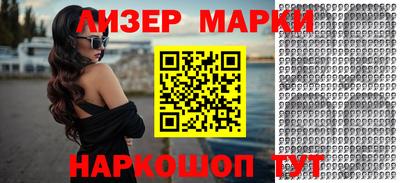 героин Славгород