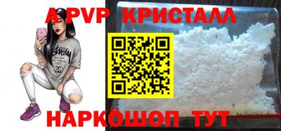 прущая мука Славянск-на-Кубани
