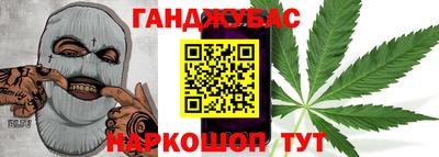 прущая мука Славянск-на-Кубани