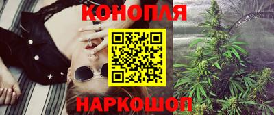 прущая мука Славянск-на-Кубани