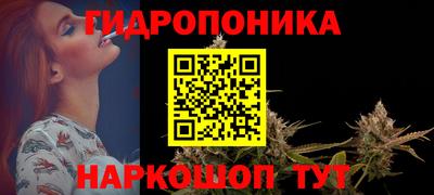 героин Славгород