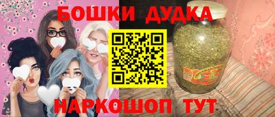 мдма Сланцы