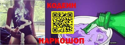 прущая мука Славянск-на-Кубани