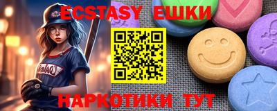 прущая мука Славянск-на-Кубани