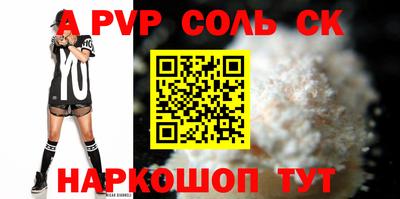 героин Славгород