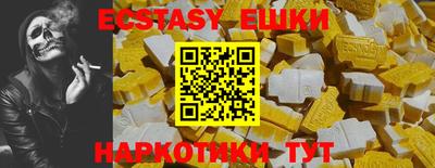 прущая мука Славянск-на-Кубани