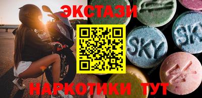 прущая мука Славянск-на-Кубани