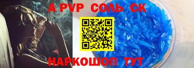 мдма Сланцы