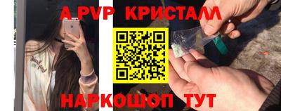 мдма Сланцы