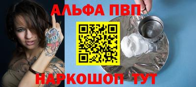 мдма Сланцы