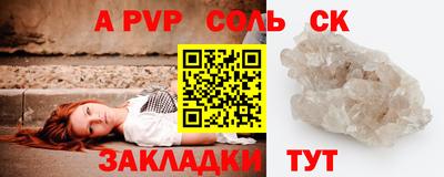 героин Славгород