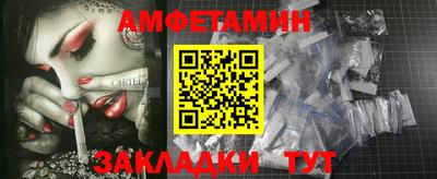 мдма Сланцы