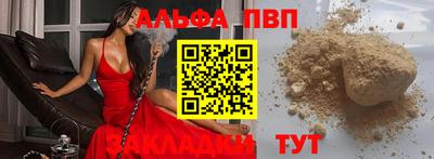 прущая мука Славянск-на-Кубани
