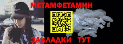 мдма Сланцы