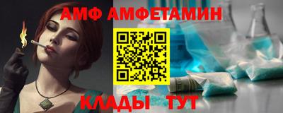 героин Славгород