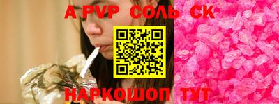 прущая мука Славянск-на-Кубани