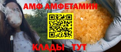 героин Славгород