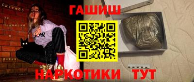 героин Славгород