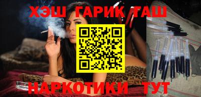 героин Славгород