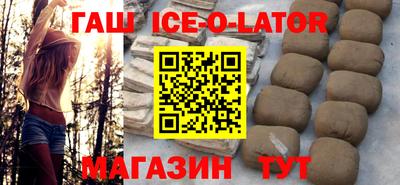 героин Славгород