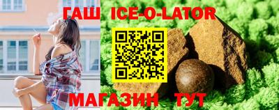 мдма Сланцы