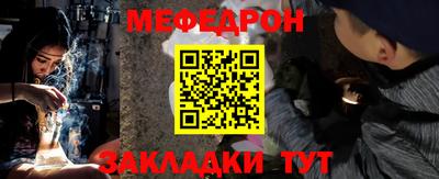 прущая мука Славянск-на-Кубани