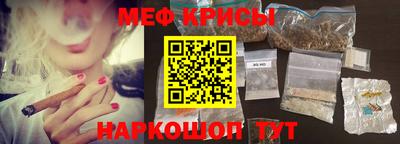 прущая мука Славянск-на-Кубани