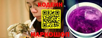 мдма Сланцы
