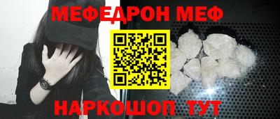 мдма Сланцы
