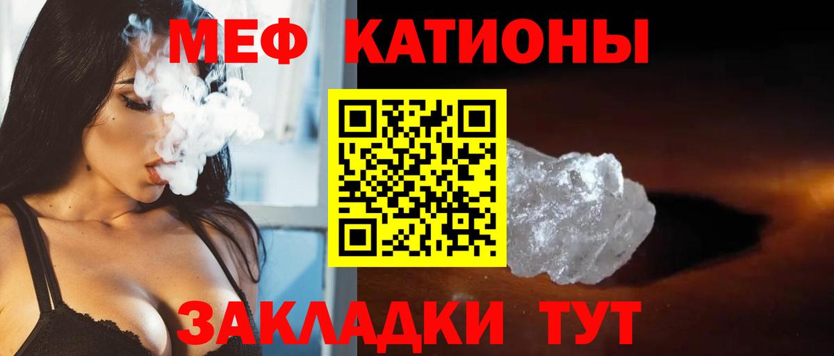 Мефедрон  Муром