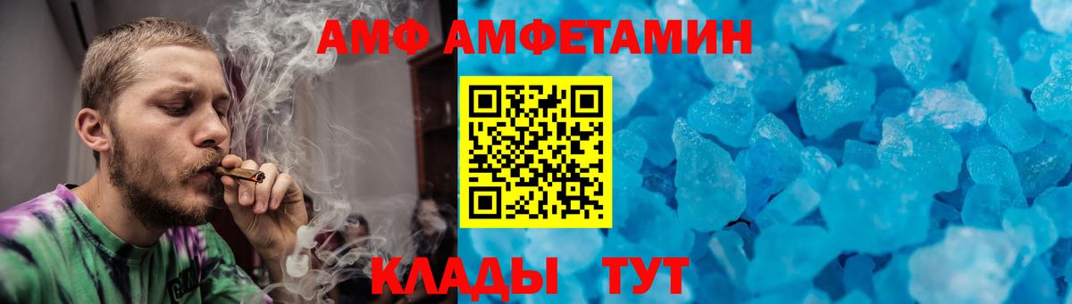 Метамфетамин винт Муром