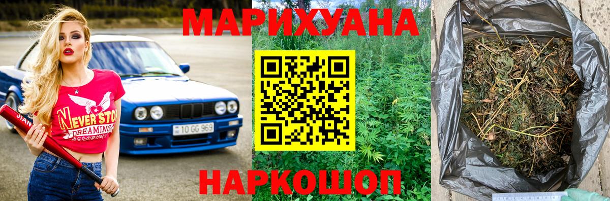 Шишки марихуана VHQ Муром