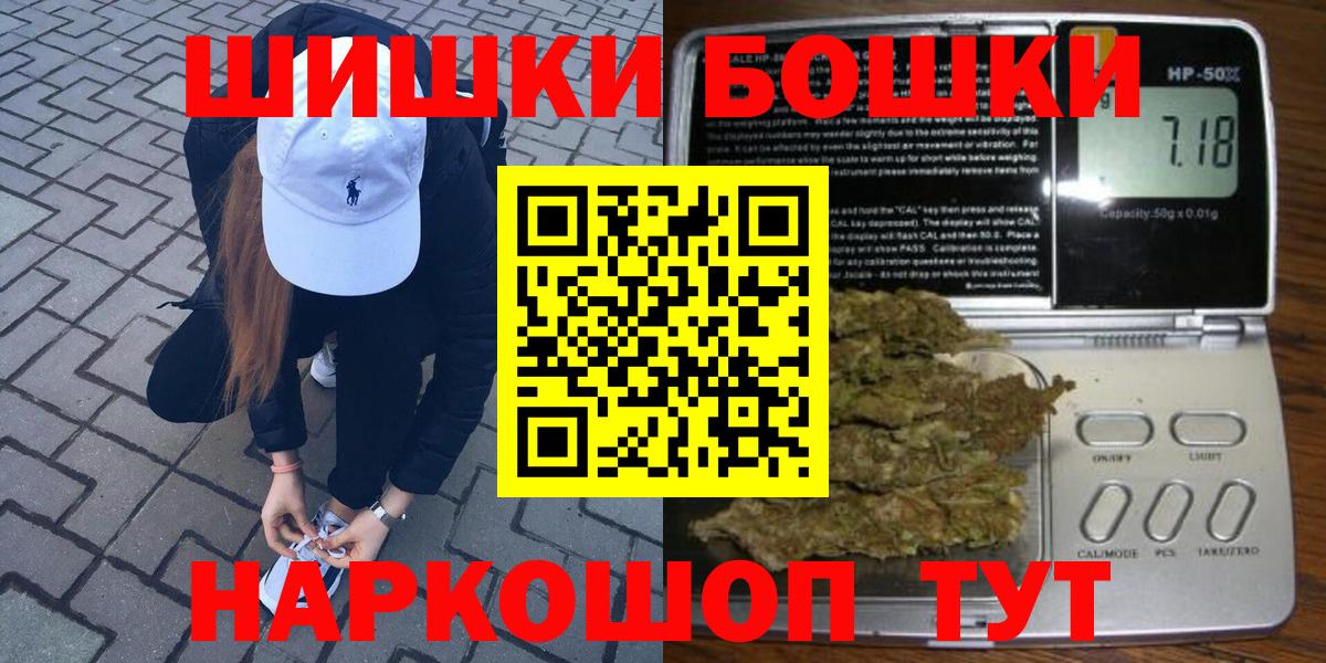Канабис MAZAR  Конопля гибрид  Вход с VPN  Муром 